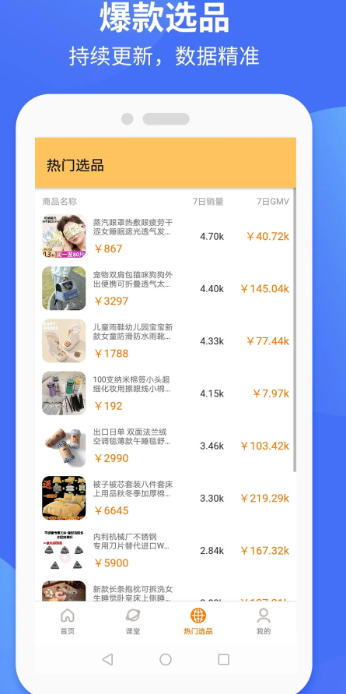 
抖联盟