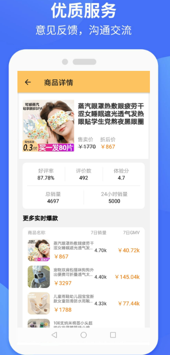 
抖联盟