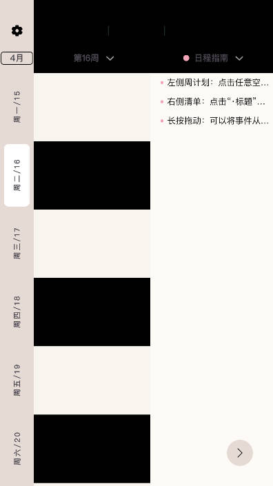 Goalday(图4)