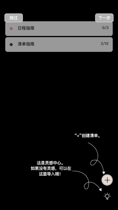 Goalday(图3)