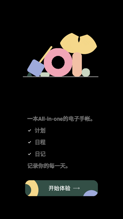 Goalday(图2)