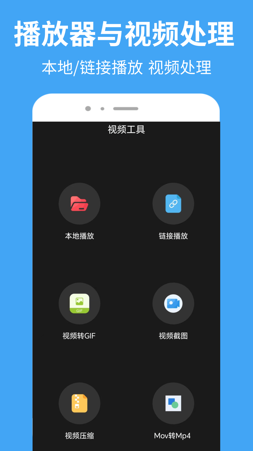 
抢先视频 免费追剧下载