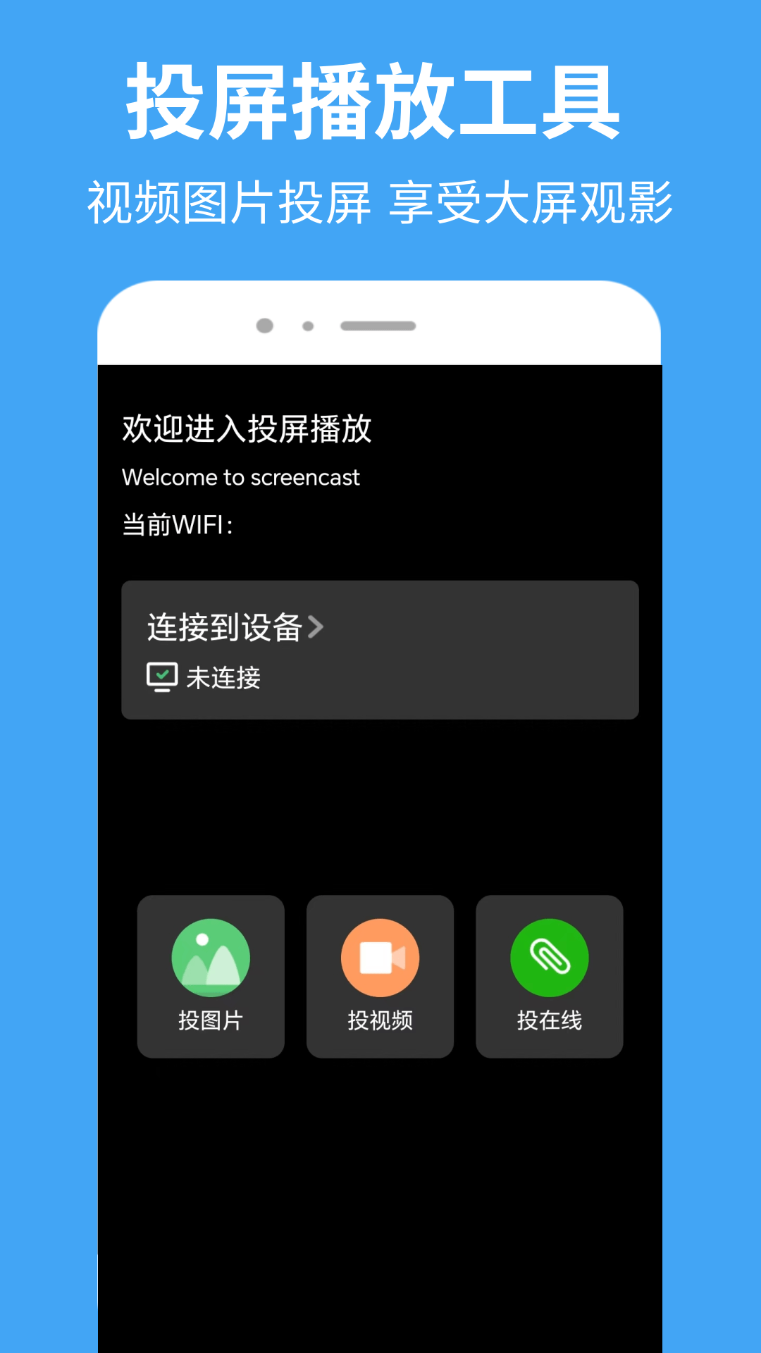 抢先视频 免费追剧下载(图1)