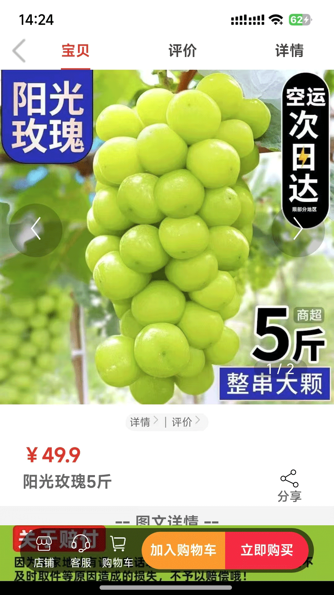 
商商乐