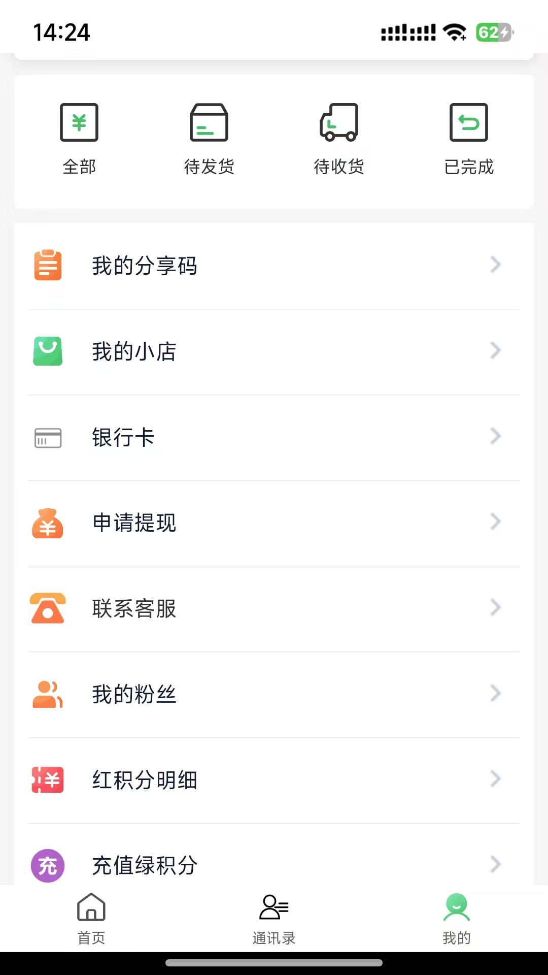 
商商乐