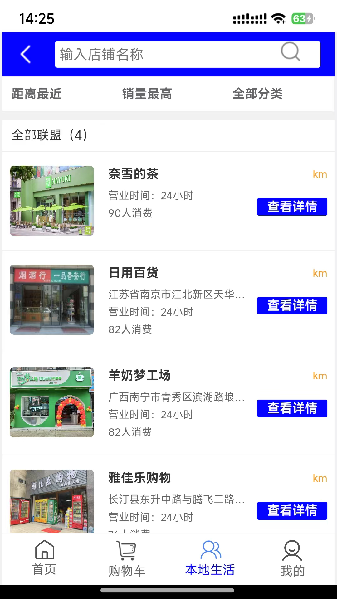 
商商乐