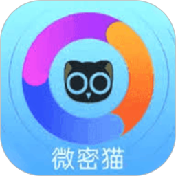 微密猫 最新版