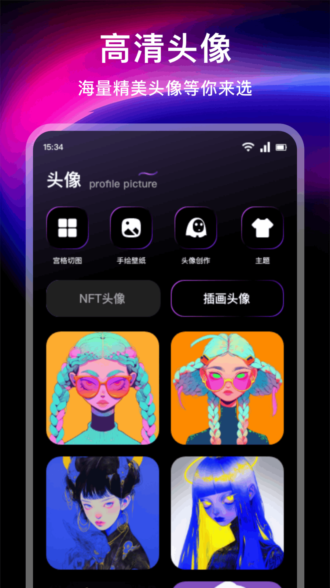 微密猫 最新版(图2)