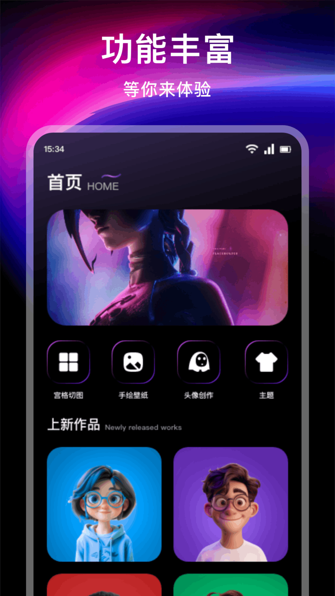 微密猫 最新版(图1)