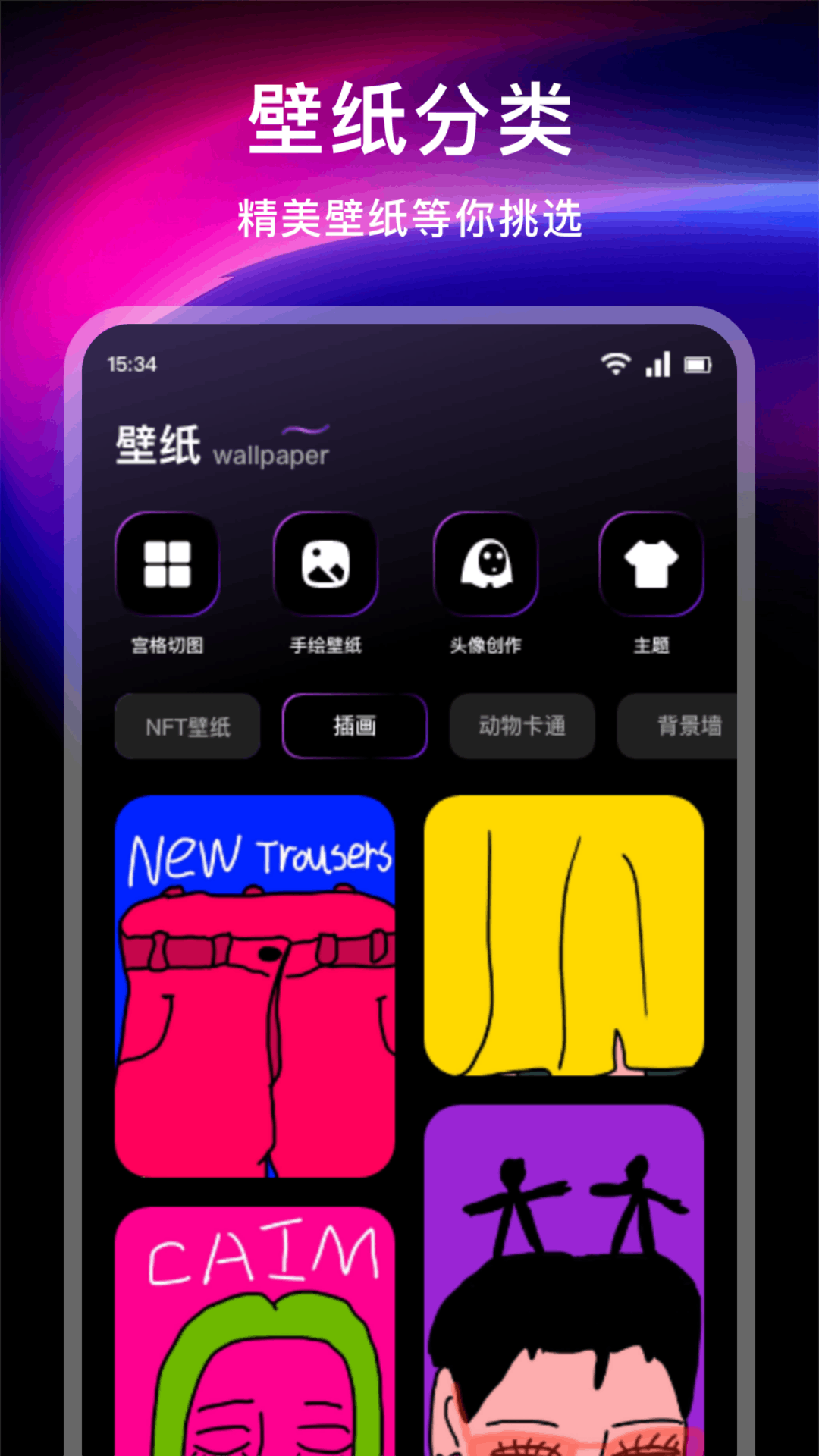 微密猫 最新版(图3)