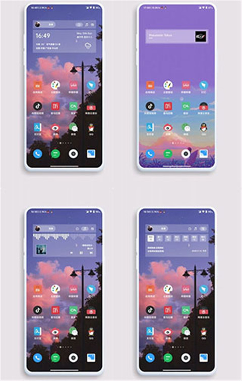 KWGT 安卓版(图1)
