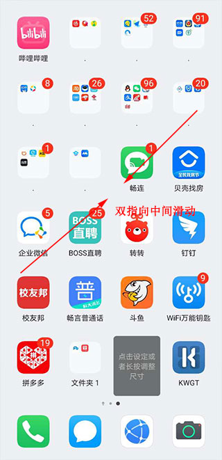 KWGT 安卓版(图2)