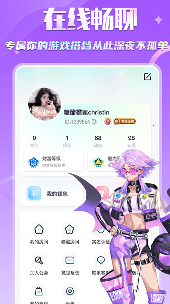 
KIKI开黑