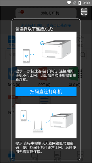 震旦打印(图2)