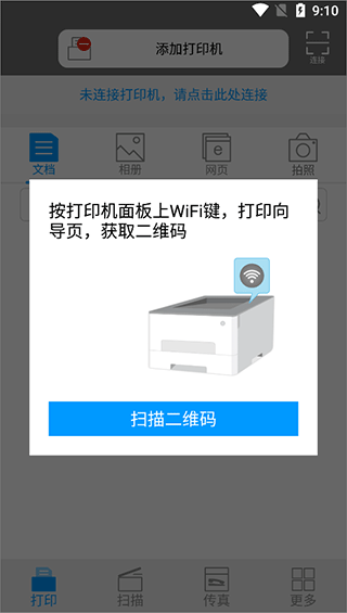 震旦打印(图3)