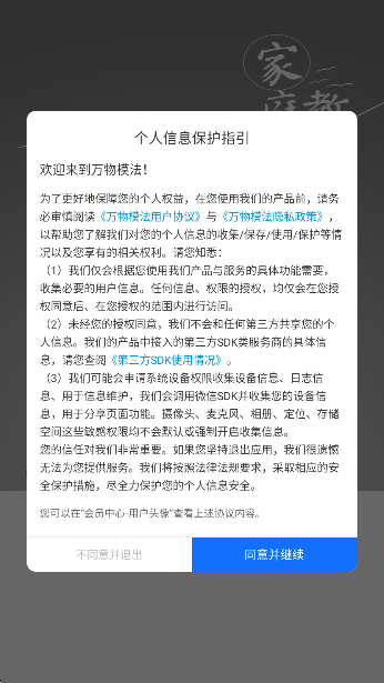 万物模法(图2)