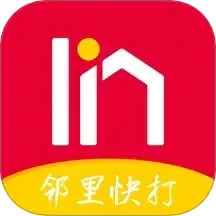 邻里快打