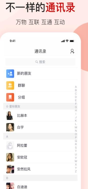 邻里快打