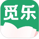 觅乐小说 最新版