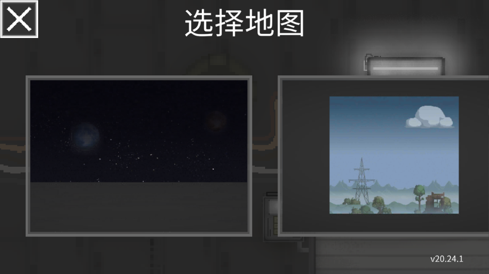 
甜瓜游乐场 32.0.1下载安装