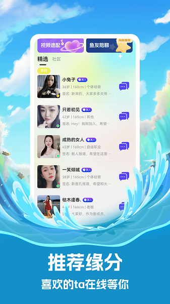 
念春