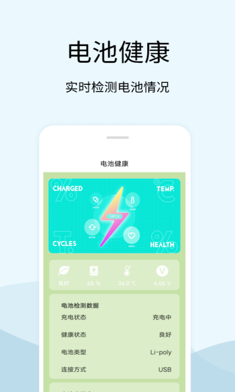 
tasker充电提示音