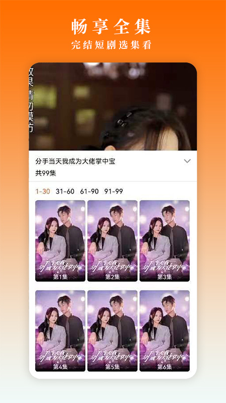 爱趣吧(图2)