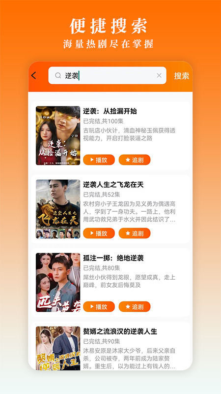 
爱趣吧