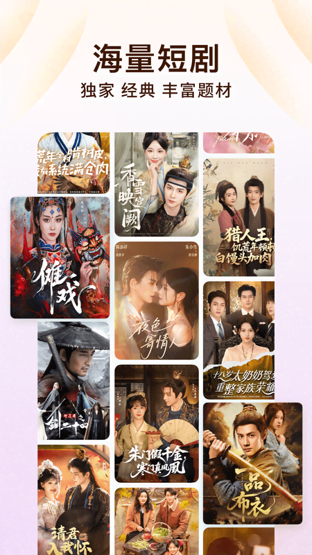 番茄免费小说 5.7.8版(图1)