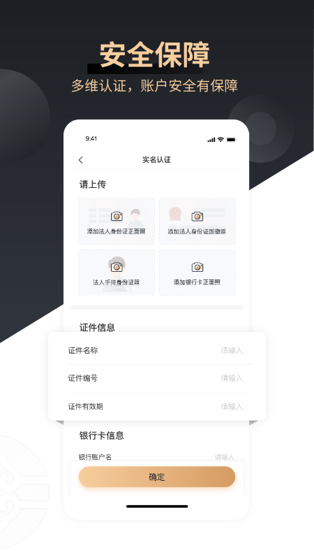 
如意刷