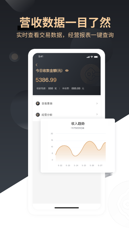 
如意刷