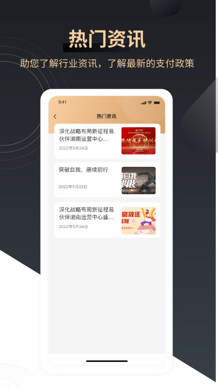 
如意刷