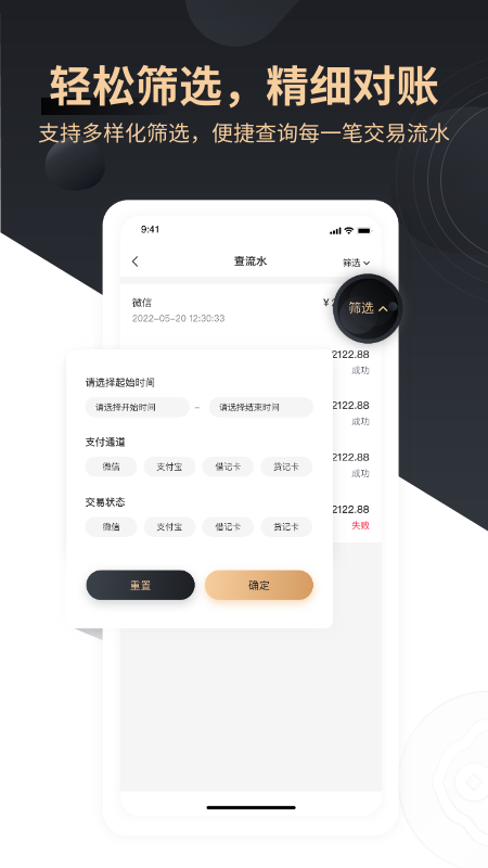 
如意刷