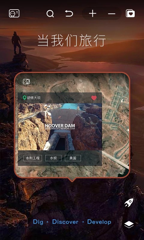 好奇地球(图2) 好奇地球(图2)
