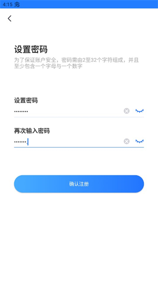 飞鸟物联(图3) 飞鸟物联(图3)