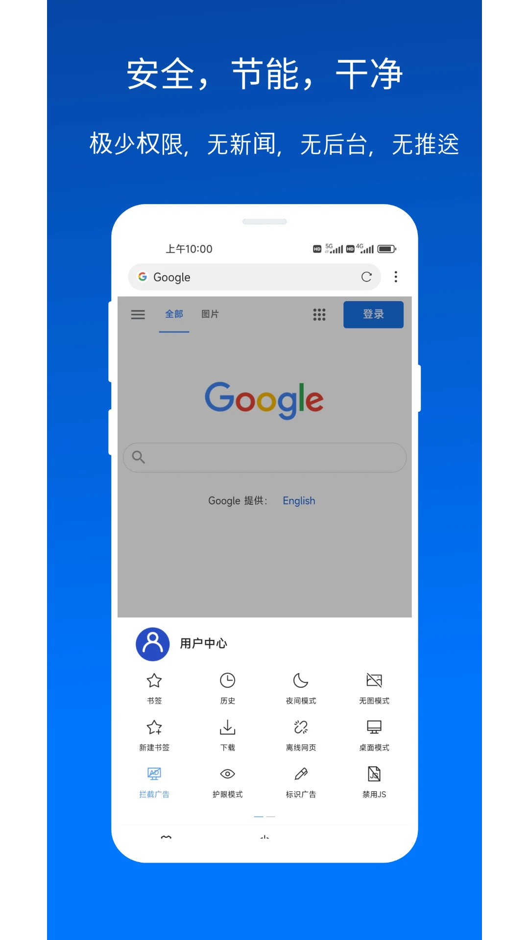 
X浏览器 网页版
