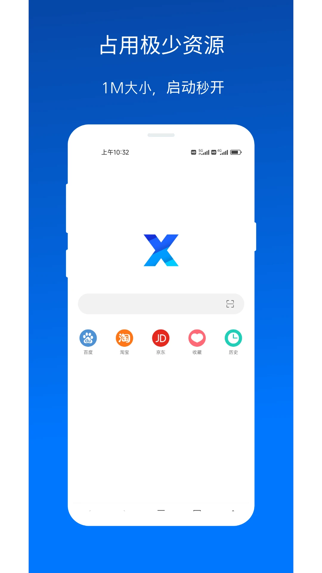 
X浏览器 网页版