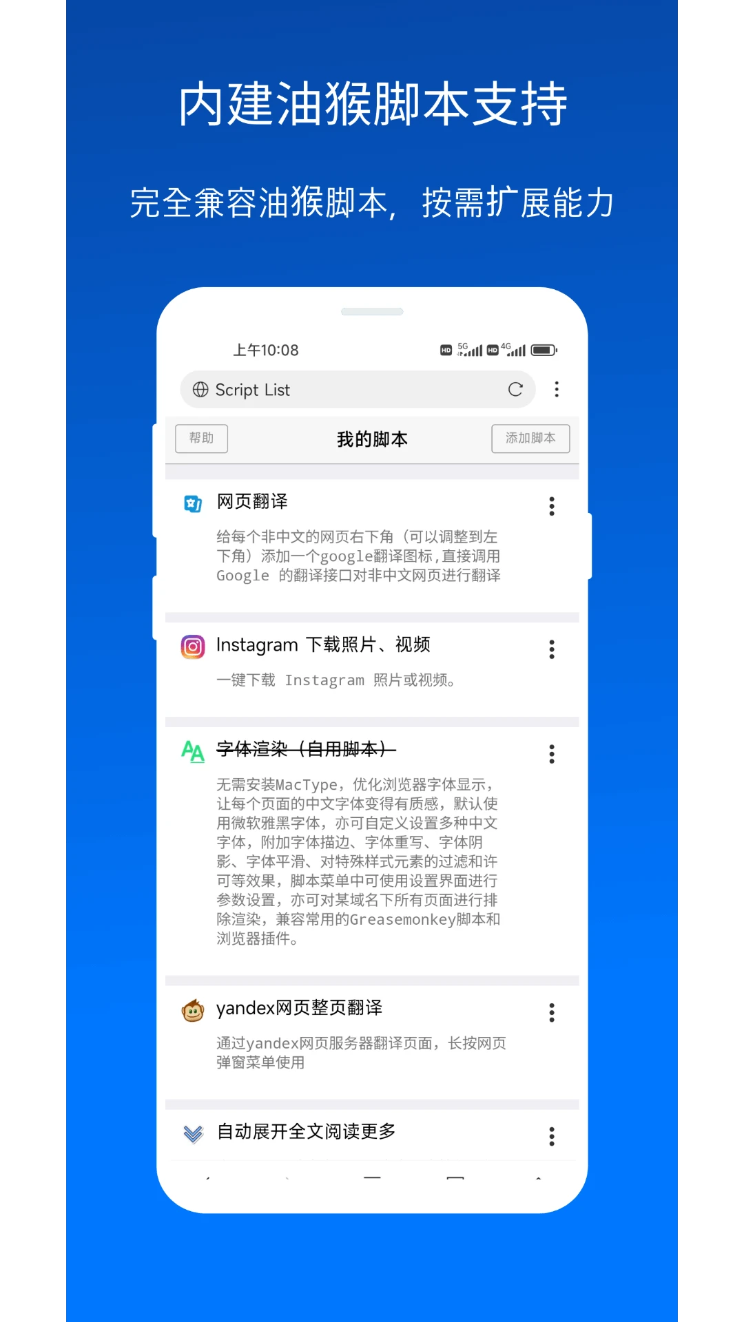 
X浏览器 网页版
