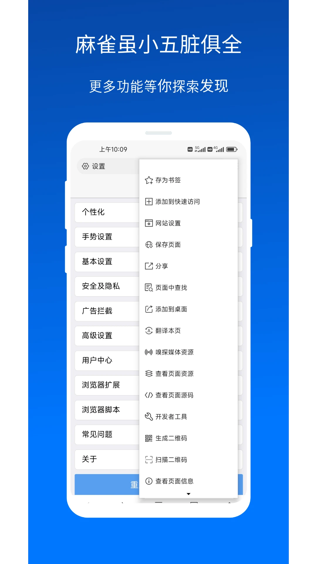 
X浏览器 网页版