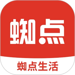 蜘点生活 手机版