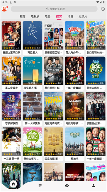 搜剧 官方版(图1)