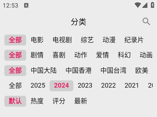 搜剧 官方版(图3)