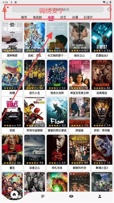 搜剧 官方版(图6)