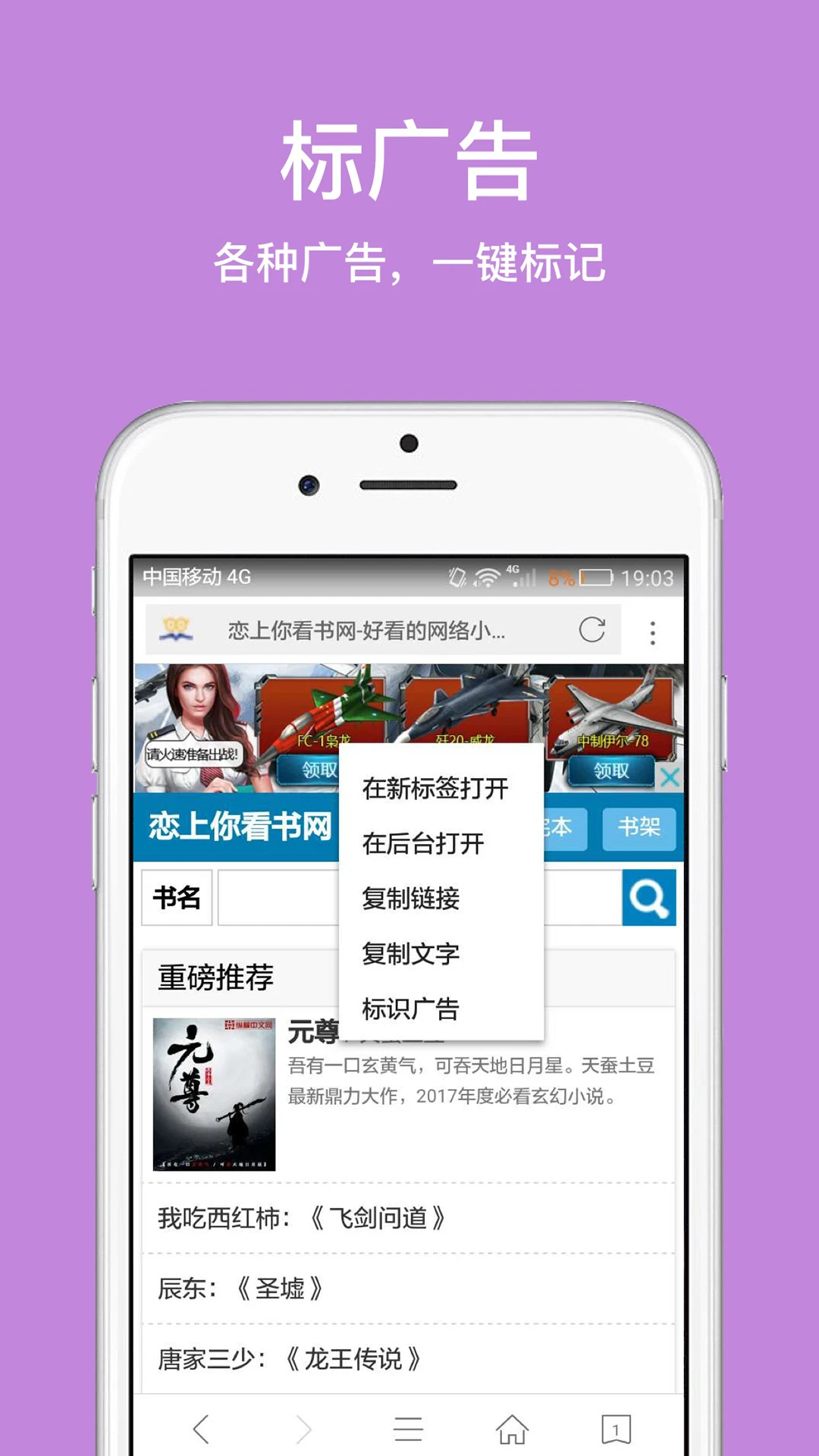 
久久浏览器 最新版