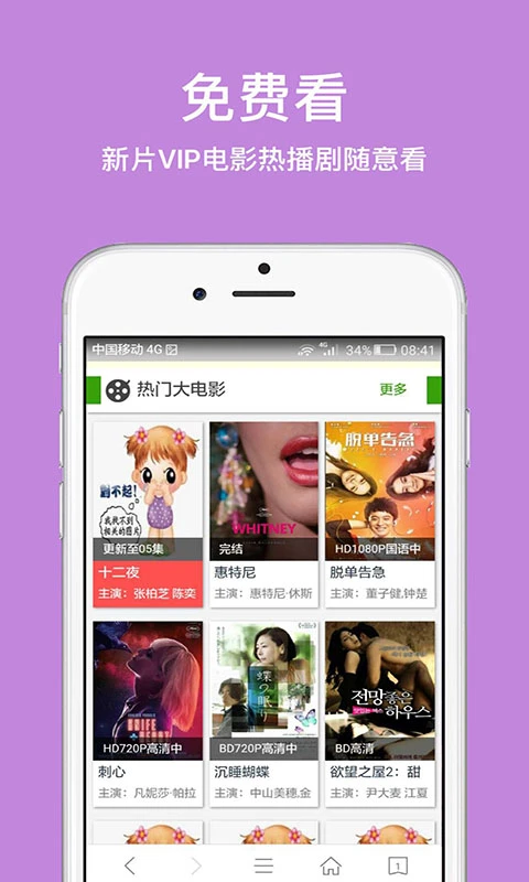 
久久浏览器 最新版