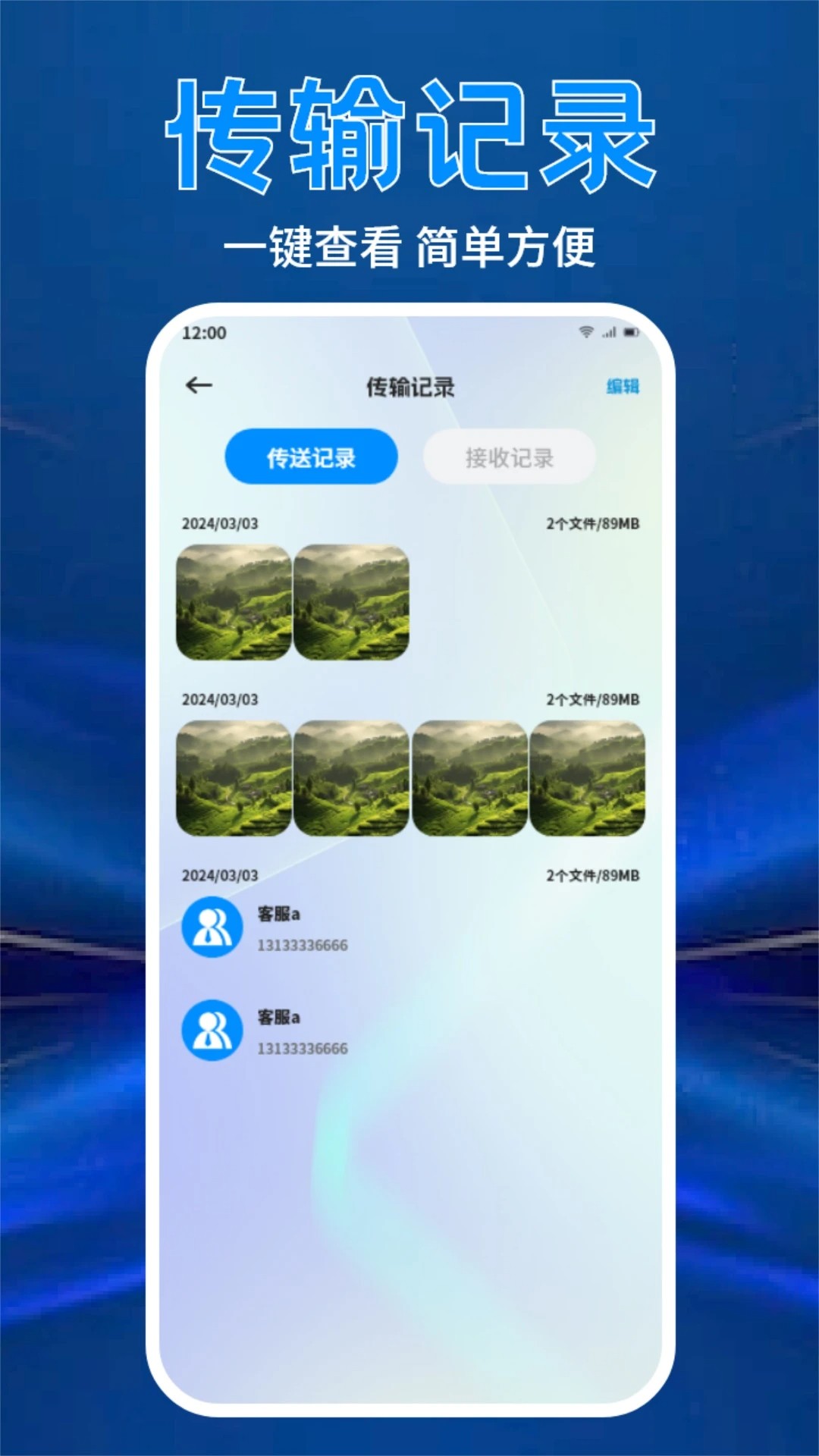 Qnet(图3)