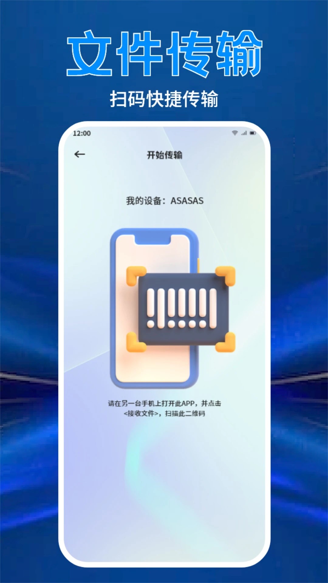 Qnet(图1)