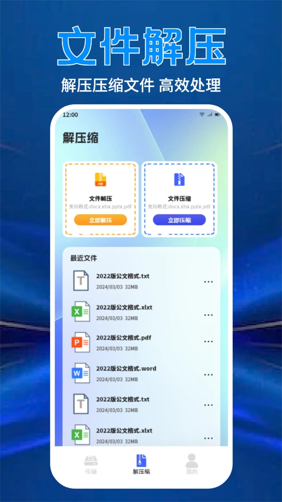 Qnet(图2)