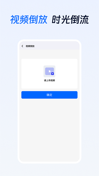 
项侠客