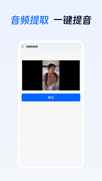 
项侠客